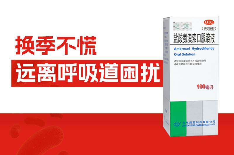 美好春日，却是呼吸道的受难日？畅快呼吸，看这篇就够了